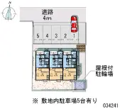 郡山市菜根２丁目 月極駐車場